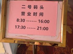 -鹿鸣酒家(越秀店)