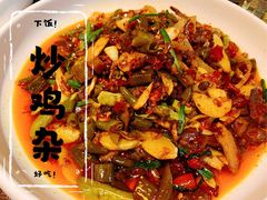 -铁公鸡·四川料理(天环广场店)