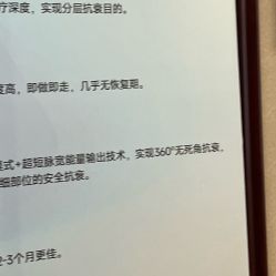 -太原丽都医疗美容医院