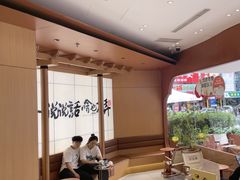 -茶话弄(中贸广场店)