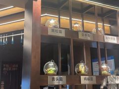 -芸山季·云南山珍菌火锅(人民广场来福士店)