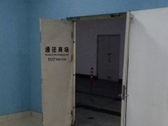 -周浦万达广场-地下停车场