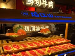 -焰江山海鲜牛排烤肉自助(锦华万达二星店)