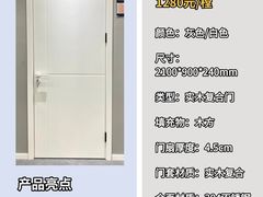 -闽龙广场