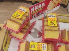 -味多美蛋糕(阜成门店)
