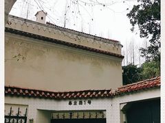 -张学良故居