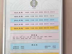 -云南过桥米线(二毛分店)