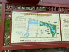 -百脉泉景区