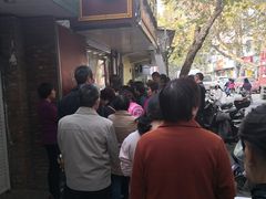 -张记卤菜店(三条巷店)