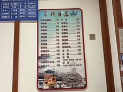 -王氏凉糕(总店)