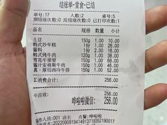 -韩悦牛排烤肉无限续(宝能中心店)
