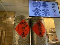 -成川茶店·潮汕工夫浓茶(万象店)