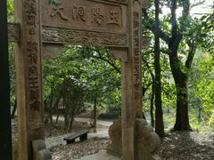 -玉女潭景区