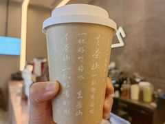 -去茶山(成都万象城店)