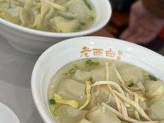三丝小馄饨-老西白点心店