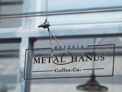 -METAL HANDS(五道营店)
