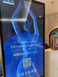 -贝黎诗SPA