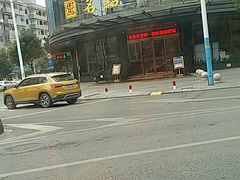 -名点一号·精致茶点·手工制作(天贵店)