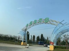 -长廊欢乐园