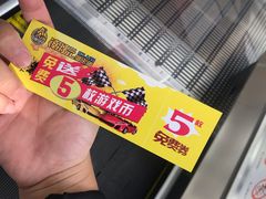-威高广场