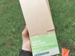 别样牛肉番茄芝士卷饼-星巴克臻选(广州东山锦轩店)