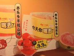 -喝丢一只鞋海鲜烧烤(文体街店)