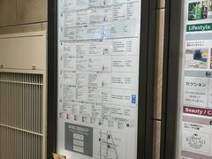 -0101丸井百货(新宿ANNEX店)