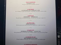 -L'ATELIER de Joel Robuchon(外滩18号店)