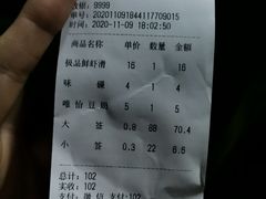 -食全食美冷锅串串(青年街店)