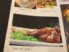 -喜来顺(悦合店)