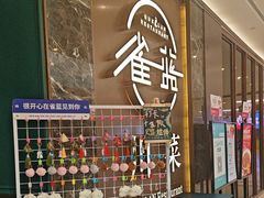 -雀蓝川菜(奥体广场店)