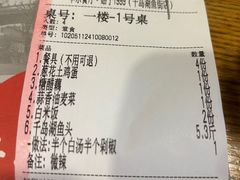 -丰乐餐厅·始于1999(千岛湖店)