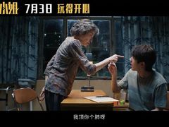 -英皇电影城(平安金融中心IMAX激光店)