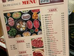 菜单-八合里牛肉火锅(八合里总店)