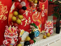 -芦月轩羊蝎子(太平桥店)