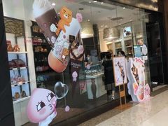 门面-GODIVA(万象城店)