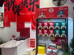 -大王油茶(二厂文创公园店)