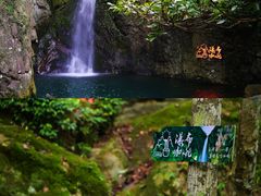 -宁波五龙潭景区