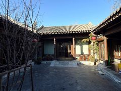 -花家怡园(四合院总店)