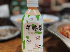 -文记沸腾鱼(永安路总店)