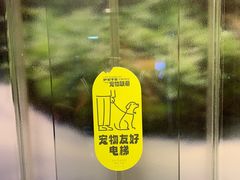 -瑞虹新天地月亮湾