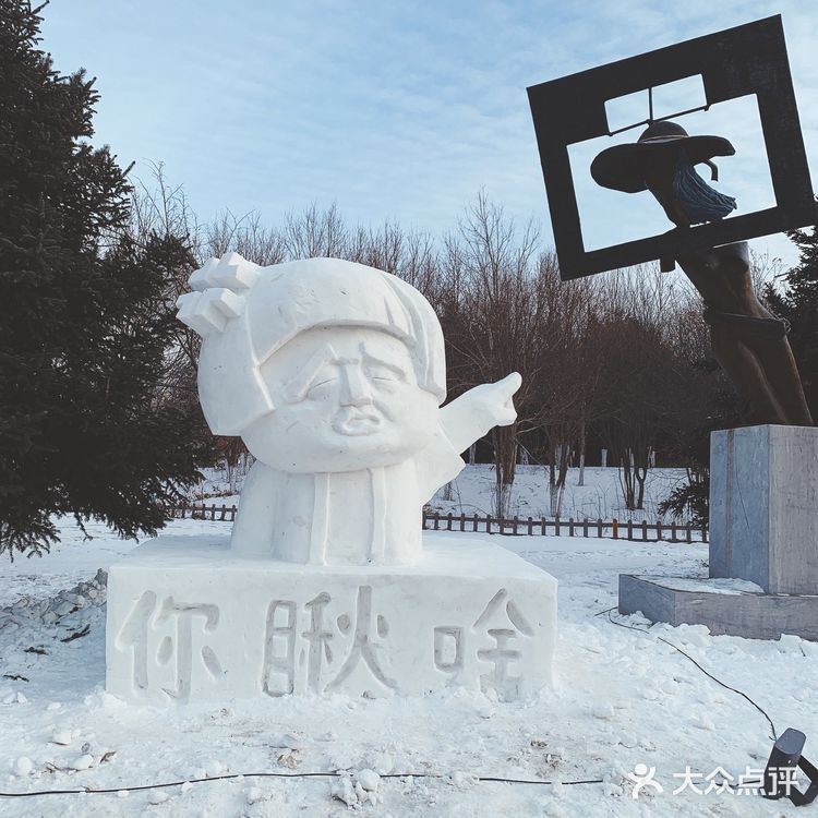踩雪看冰雕滑个雪才是冬天正确的打开方式