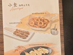 -必胜客(WOW象山涌金广场店)