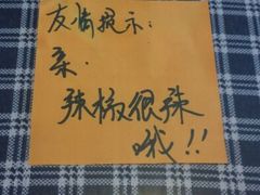 android_upload_pic-牛犇面