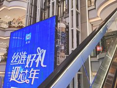 -红星美凯龙(北京北四环店)