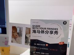 -海马体照相馆(万菱汇店)