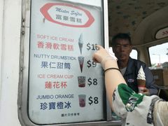 -富豪雪糕车流动点(尖沙咀店)