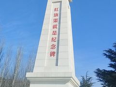 -红旗渠纪念馆