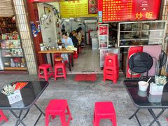 -明月虾面(厦禾路店)