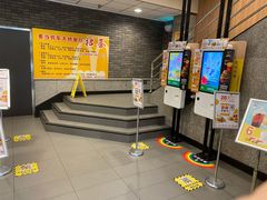 -麦当劳(东大桥店)